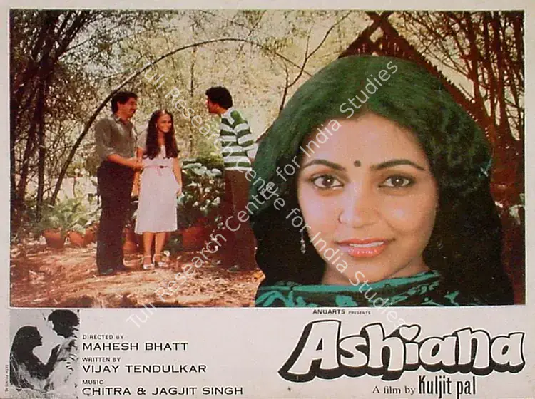 Pal, Kuljit (Producer), Ashiana, 1986 | Lobby Card | CinemaEducation | 00809675