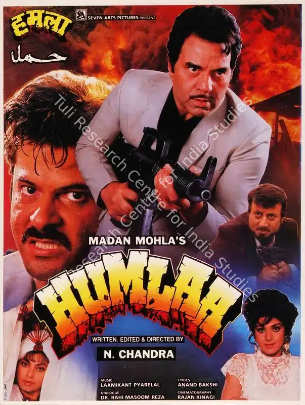 Mohla, Madan (Producer), Humlaa, 1991 | Song-Synopsis Booklet | CinemaEducation | 00864816