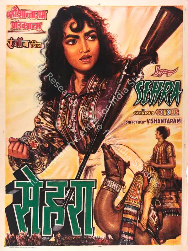 Shantaram, V. (Producer), Sehra, 1963 | Full Sheet Poster | CinemaEducation | 00766068