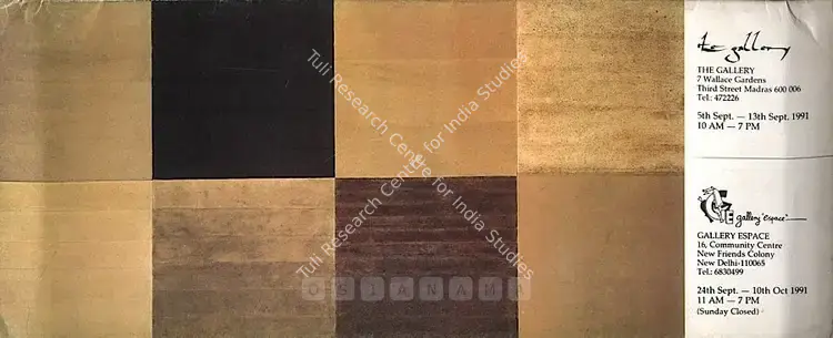 Viswanadhan, V. (Artist). Viswanadhan. Madras: The Gallery, 1991 | Solo Exhibition Catalogue  | 00876195