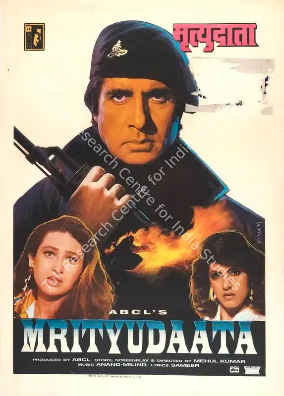 Bachchan, Amitabh (Producer), Mrityudaata, 1997 | Full Sheet Poster | CinemaEducation | 00768359