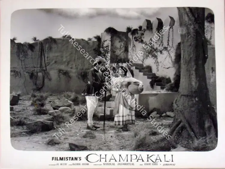 Mukerjee, S. (Producer), Champakali, 1957 | Lobby Card | CinemaEducation | 00810535