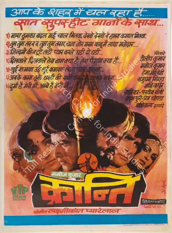 Kumar, Manoj (Producer), Kranti, 1981 | Full Sheet Poster | CinemaEducation | 00767022