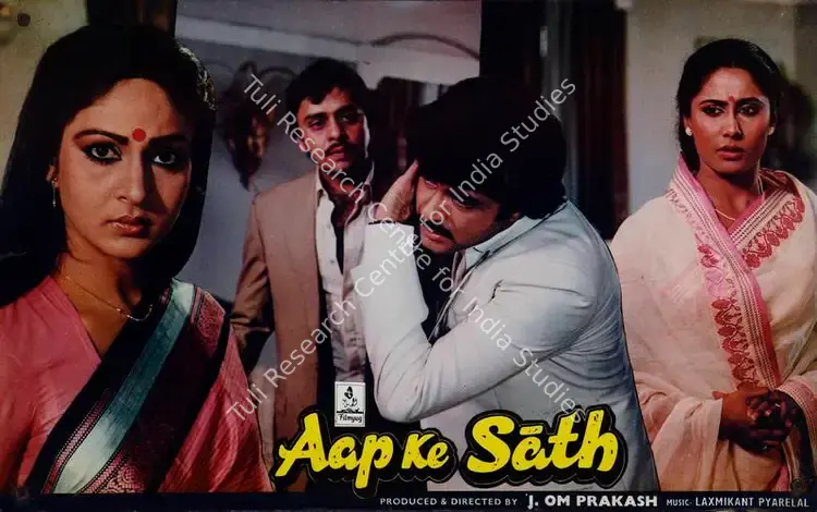 Babasaheb, V. (Cinematographer), Aap Ke Sath, 1986 | Lobby Card | CinemaEducation | 00782251