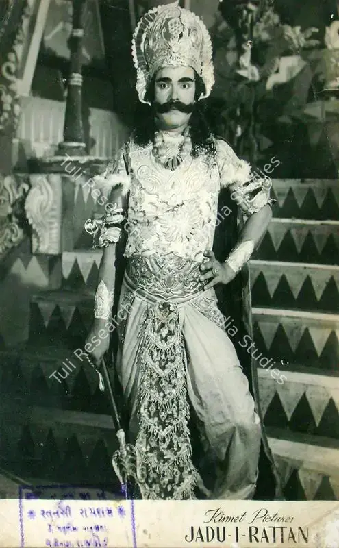 Shyam, Natwar (Director), Jadui Rattan, 1947 | Lobby Card | CinemaEducation | 00818004