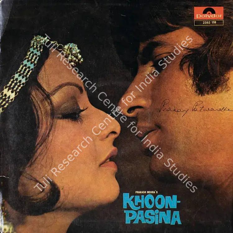Mehra, Babboo (Producer), Khoon Pasina, 1977 | Record Cover | CinemaEducation | 00762447