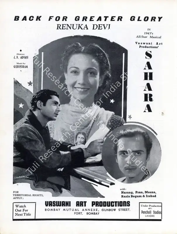 Advani, J.P. (Director), Sahara, 1943 | Advertisement, Filmindia, March 1943 | CinemaEducation | 00858556