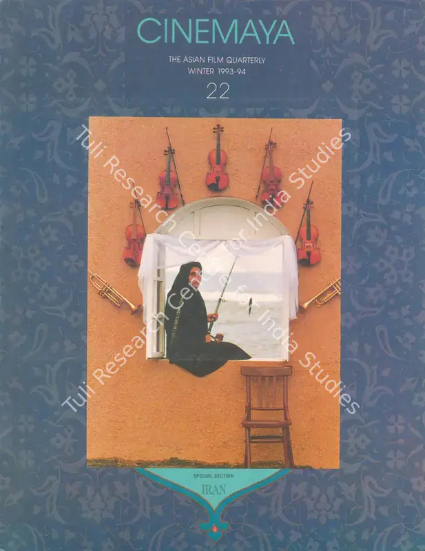 Doraiswamy, Rashmi (Essayist). Udaipur. In <i>Cinemaya - The Asian Film Magazine.</i> 22(Winter), pp. 44-45. New Delhi: Aruna Vasudev, January-March 1994 | Essay | CinemaEducation | 00625412