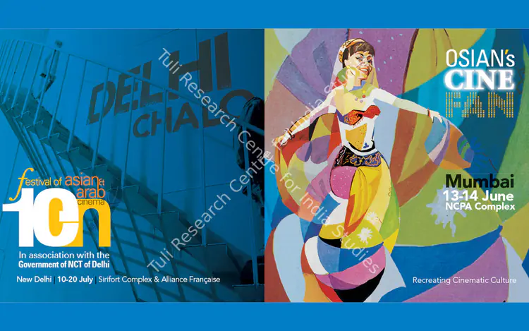 CINE.prg | Other Film Brochures, Promotional Material & Film Programmes