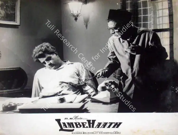 Krishan, Daljit (Producer), Lambe Haath, 1960 | Lobby Card | CinemaEducation | 00819431