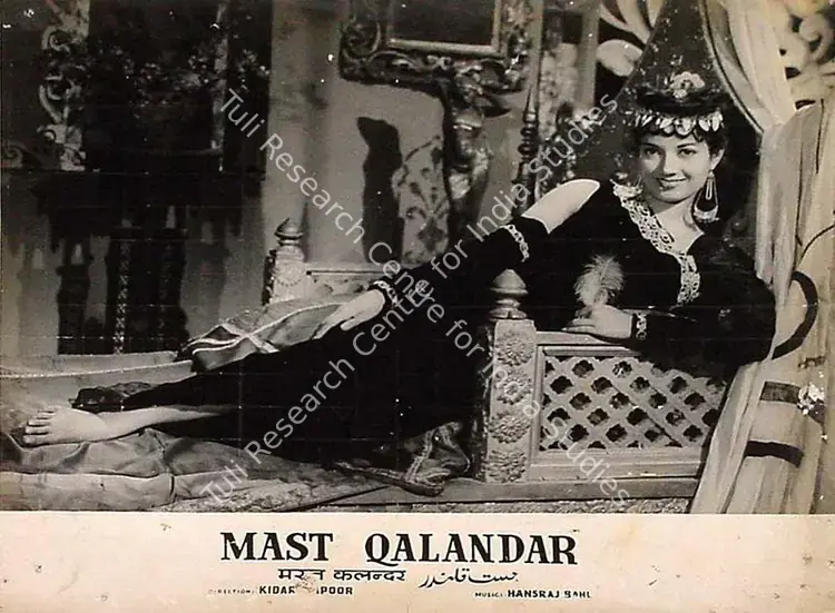 Bahl, Gulshan (Producer), Mast Qalandar, 1955 | Lobby Card | CinemaEducation | 00820023