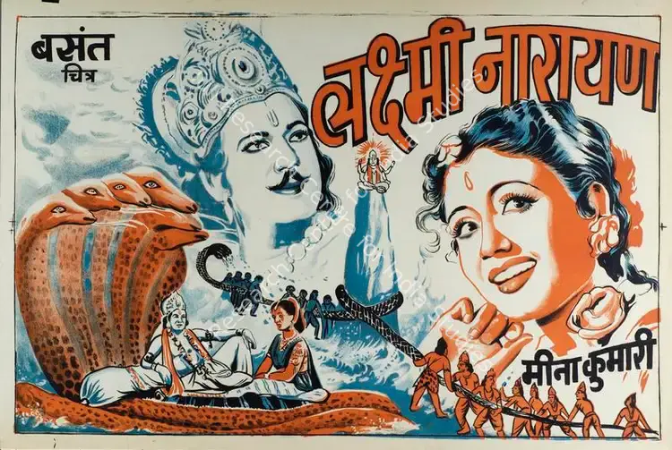 Wadia, Homi (Producer), Laxmi Narayan, 1951 | Half Sheet Poster | CinemaEducation | 00764482