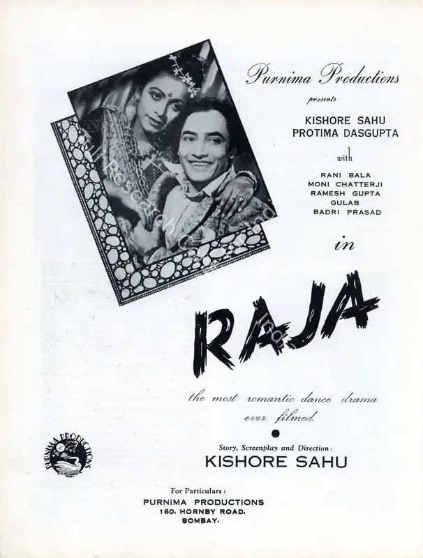 Sahu, Kishore (Director), Raja, 1943 | Advertisement, Filmindia, March 1943 | CinemaEducation | 00858555