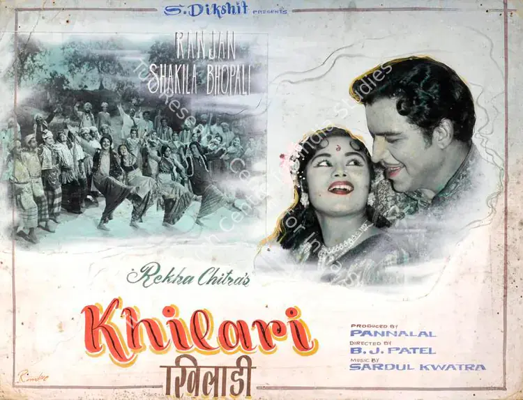Randive (Artist), Khilari, 1961 | Showcard | CinemaEducation | 00763086
