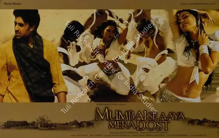 Nihalani, Vishal (Producer), Mumbai Se Aaya Mera Dost, 2003 | Lobby Card | CinemaEducation | 00786840
