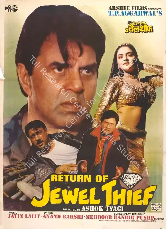 Aggarwal, T.P. (Producer), Return Of Jewel Thief, 1996 | Full Sheet Poster | CinemaEducation | 00768232