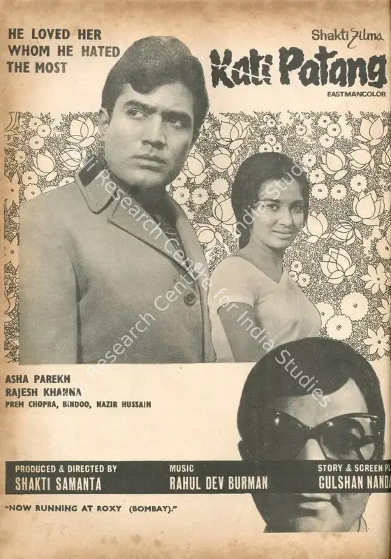 Samanta, Shakti (Producer), Kati Patang, 1970 | Advertisement, Star & Style, 5 February 1971 | CinemaEducation | 00791794