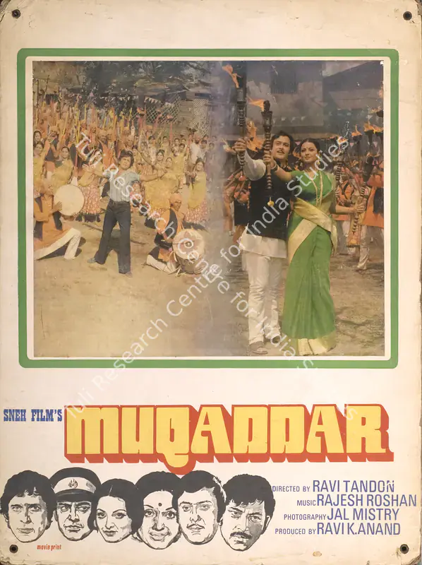 Anand, Ravi K. (Producer), Muqaddar, 1978 | Photographic Still Mounted on Lobby Card | CinemaEducation | 00765358