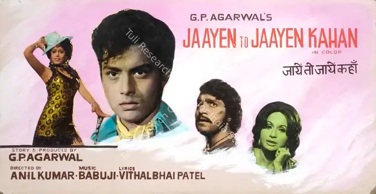 Agarwal, G.P. (Producer), Jaayen To Jaayen Kahan, 1980 | Showcard | CinemaEducation | 00762995