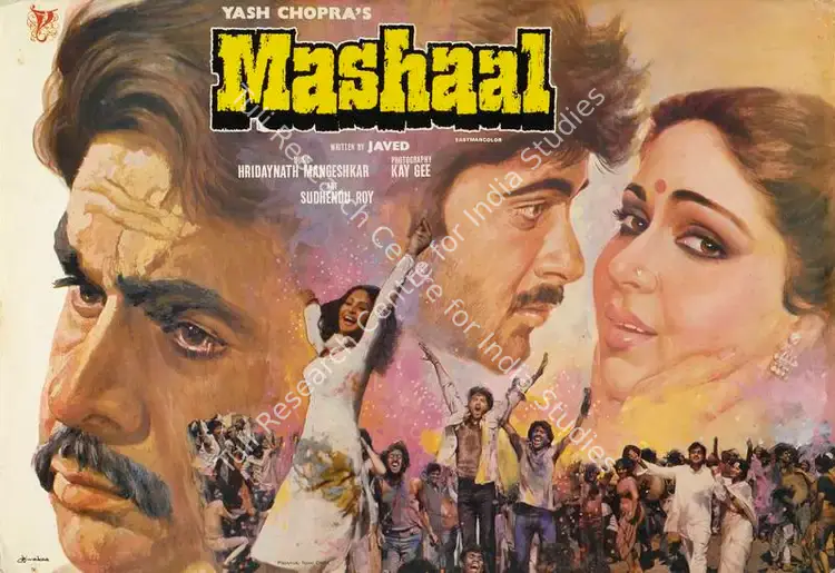 Sivan, Santosh (Cinematographer), Mashaal, 1984 | Lobby Card | CinemaEducation | 00786461
