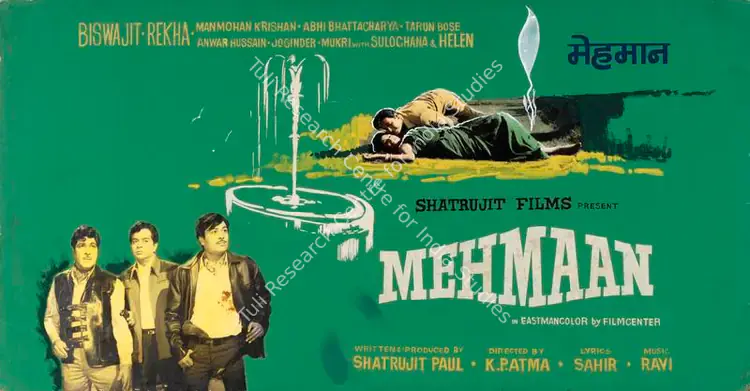 Paul, Shatrujit (Producer), Mehmaan, 1973 | Showcard | CinemaEducation | 00763216