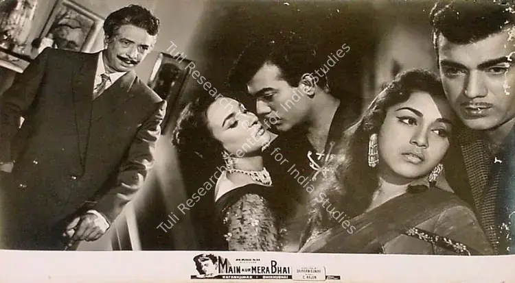 Kumar, Ratan (Producer), Main Aur Mera Bhai, 1961 | Lobby Card | CinemaEducation | 00819793