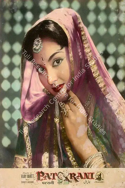 Gajjar, Bipin (Cinematographer), Patrani, 1956 | Lobby Card | CinemaEducation | 00824918