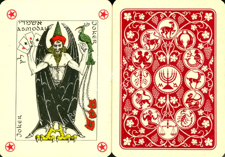Raban (Artist). Jacob's Bible Cards, 1965 | Playing Cards | PopCulture | 00092654