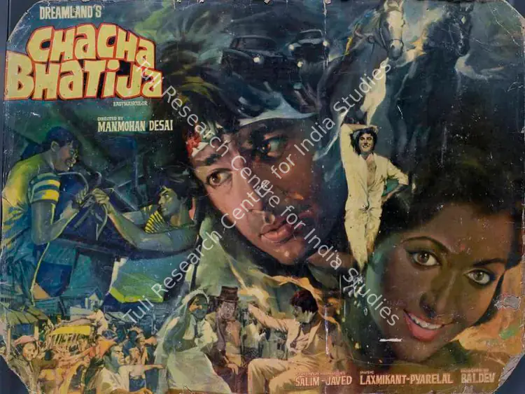 Prasad, V.Durga (Cinematographer), Chacha Bhatija, 1977 | Lobby Card | CinemaEducation | 00783245