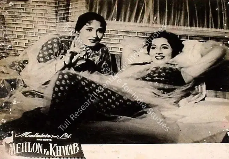 Hyder (Director), Mehlon Ke Khwab, 1960 | Lobby Card | CinemaEducation | 00820161