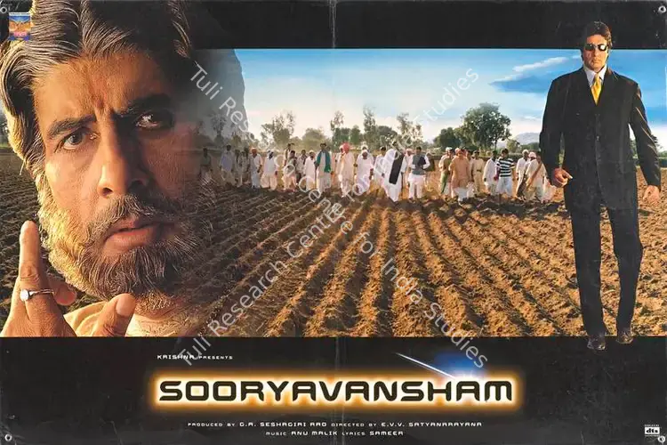 Rao, G. A. Seshagiri (Producer), Sooryavansham, 1999 | Lobby Card | CinemaEducation | 00788678