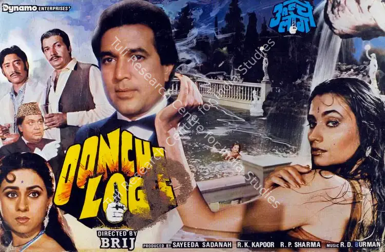 Kapoor, R.K. (Producer), Oonche Log, 1985 | Lobby Card | CinemaEducation | 00787123