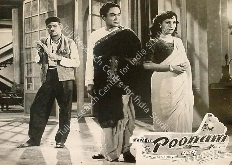 Arora, P.N. (Producer), Poonam, 1952 | Lobby Card | CinemaEducation | 00825223