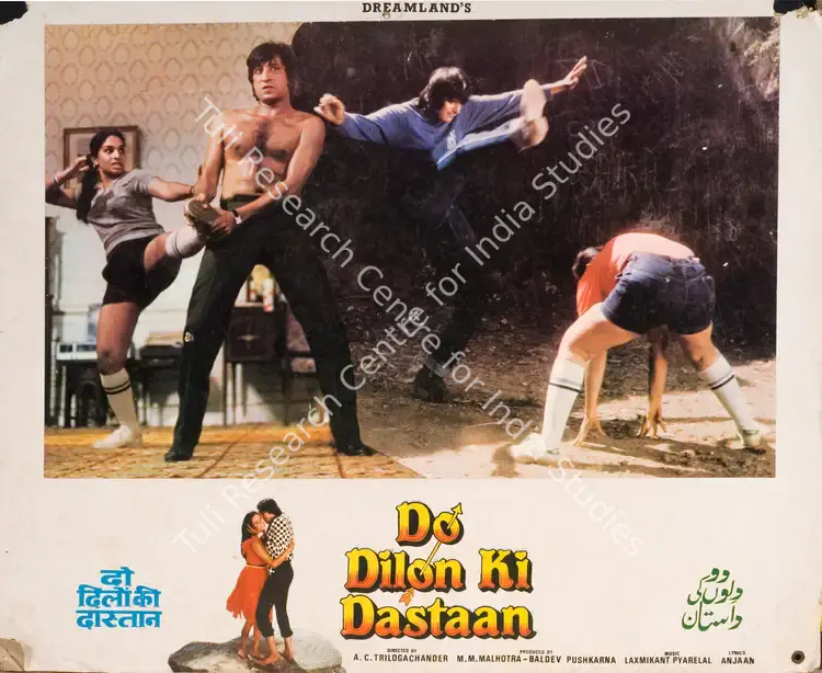 Malhotra, M.M. (Producer), Do Dilon Ki Dastaan, 1984 | Photographic Still Mounted on Lobby Card | CinemaEducation | 00764889