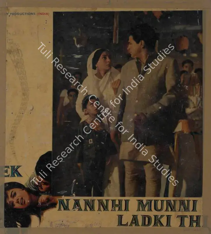 Ramsay, F.U. (Producer), Ek Nannhi Munni Ladki Thi, 1970 | Lobby Card | CinemaEducation | 00784124