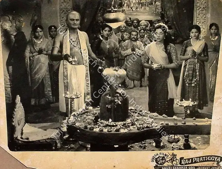 Goel, Gauri Shanker (Producer), Raj Pratiggya, 1958 | Lobby Card | CinemaEducation | 00825782