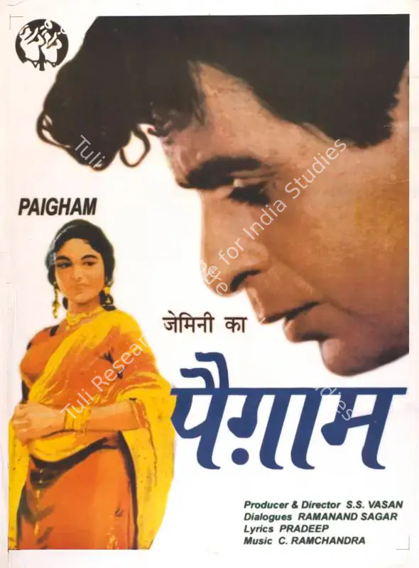Vasan, S.S. (Producer), Paigham, 1959 | Full Sheet Poster | CinemaEducation | 00770604