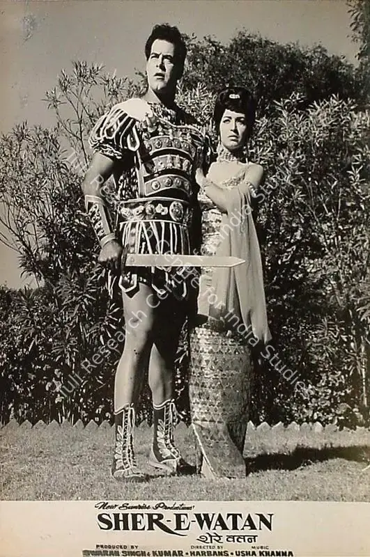 Thakur, Mahendra (Cinematographer), Sher E Watan, 1971 | Lobby Card | CinemaEducation | 00827472