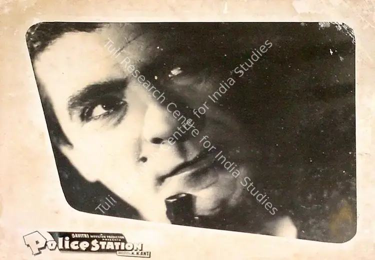 Kant, K. (Producer), Police Station, 1959 | Lobby Card | CinemaEducation | 00825200