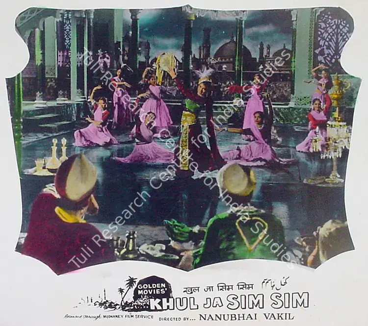Bhakhri, Mulk Raj (Producer), Khul Ja Sim Sim, 1956 | Lobby Card | CinemaEducation | 00819090