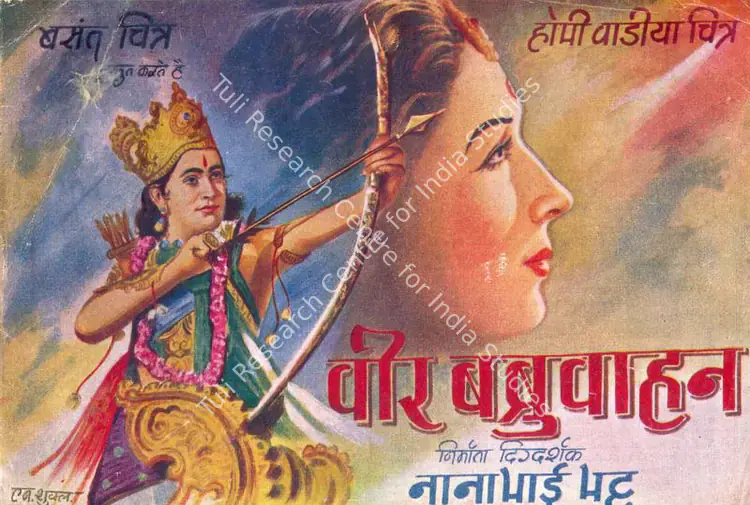Bhatt, Nanabhai (Producer), Veer Babruvahan, 1950 | Song-Synopsis Booklet | CinemaEducation | 00780906