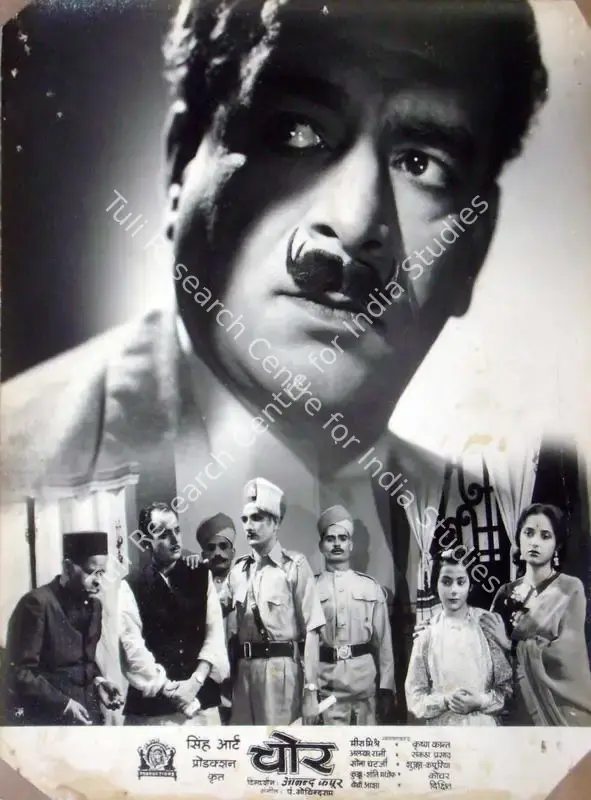 Singh, M.R. (Producer), Chore, 1950 | Lobby Card | CinemaEducation | 00810982