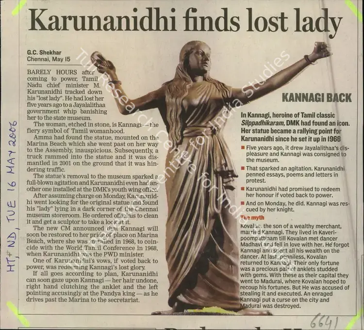 Shekhar, G.C. (Reporter). Karunanidhi finds lost lady. New Delhi: Hindustan Times, 16 May 2006 | Newspaper Clipping | CinemaEducation | 00851599