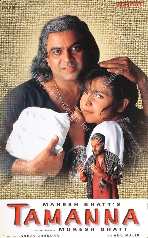 Bhatt, Pooja (Producer), Tamanna, 1997 | Lobby Card | CinemaEducation | 00788804