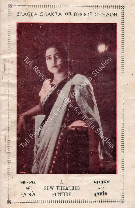 Bose, Nitin (Director), Dhoop Chhaon, 1935 | Song-Synopsis Booklet | CinemaEducation | 00781652