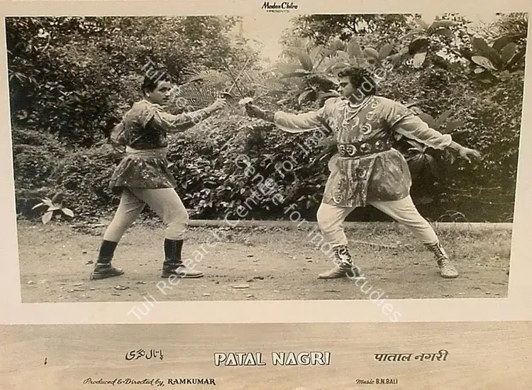 Bohra, Ramkumar (Producer), Patal Nagari, 1963 | Lobby Card | CinemaEducation | 00824749
