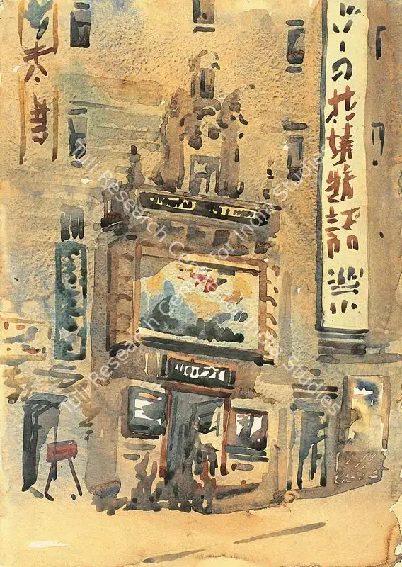 Dasgupta, Dilip Kumar (Artist). Buddhist Temple In Tokyo. Transparent watercolour, 1949 | Painting | FineArts | 00371684
