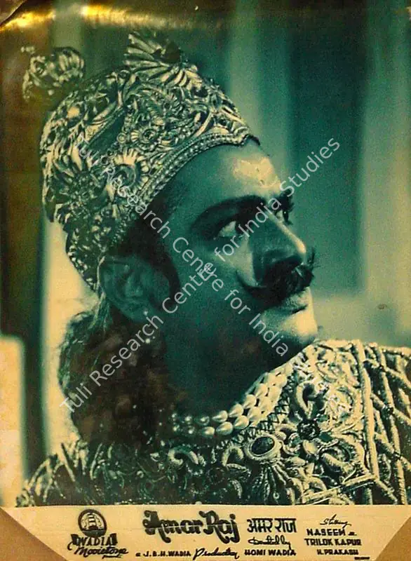 Balkrishna, B. (Cinematographer), Amar Raj, 1946 | Lobby Card | CinemaEducation | 00829705