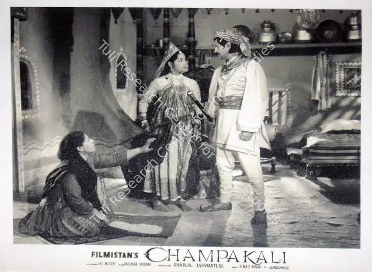 Mukerjee, S. (Producer), Champakali, 1957 | Lobby Card | CinemaEducation | 00810540
