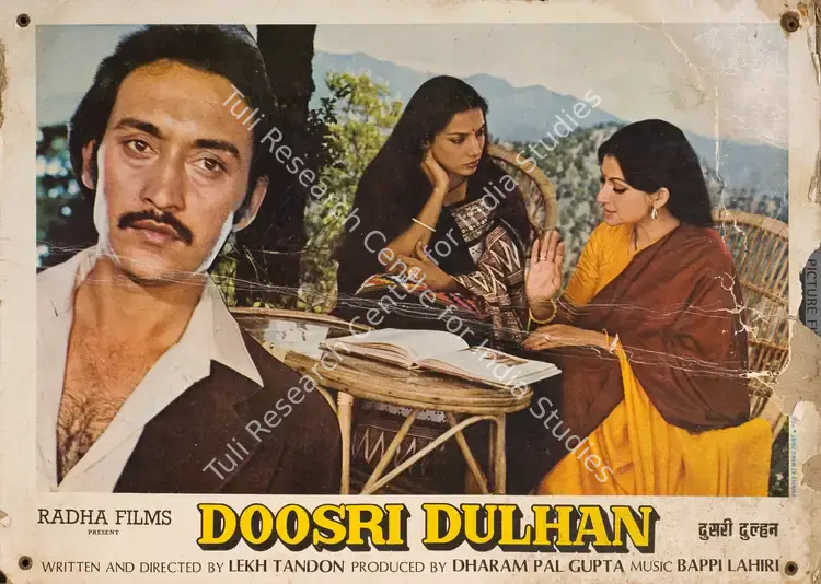 Gupta, Dharam Pal (Producer), Doosri Dulhan, 1983 | Photographic Still Mounted on Lobby Card | CinemaEducation | 00764912